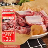 得利斯 黑猪精前排2斤 黑猪肉生鲜 猪排骨 精排骨 黑猪肋排小排 免切