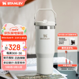 STANLEY拎拎杯吸管杯水杯保温杯大容量办公车载不锈钢杯子887ML-霜白