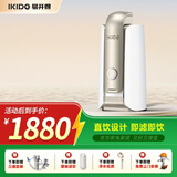 易开得 净水器家用直饮过滤器净水机 矽藻瓷无废水超滤机净饮机 厨房台上式净水器直饮机9001升级款C1pro C1 Pro