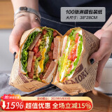 杰凯诺（Jekero）三明治包装纸汉堡纸手抓饼纸袋薯条饭团包装纸 淋膜纸38*28 100张