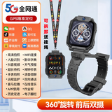 小天才盖世智能儿童电话手表防水插卡定位5G4G卡全网通男女孩青少年小学初高中生手表男孩女孩学习手表 黑色-可插卡-可微信-可支付-升级大屏幕