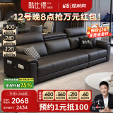 酷比得功能极简新款钢琴键防猫抓皮沙发客厅小户型北欧简约现代免洗直排 直排三人位【2.6米】 德国进口猫爪皮
