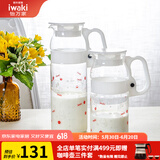 怡万家（iwaki）冷水壶茶具耐热玻璃凉水壶家用大容量玻璃杯果汁壶 【梦幻白】1.3L+0.8L