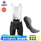 YKYWBIKE骑行裤男双箭头夏季背带裤短裤自行车山地车公路车大码骑行服装备 白背带【Paris HP men裤垫】 S