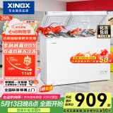 星星（XINGX） 268升小型冰柜双温家用双箱冷柜 左冷冻右冷藏 卧式减霜顶开门冰箱  BCD-268GE国家补贴