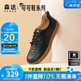 森达休闲鞋女春秋商城同款软牛皮革防滑厚底免系带板鞋4CF22AM3 黑色 34