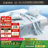 水星家纺冰丝凉席可机洗凉席冰丝席子1.8x2米软凉席可折叠三件套