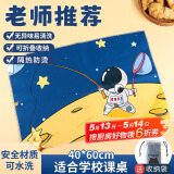 拜杰儿童餐垫小学生餐垫餐桌垫午餐垫婴儿宝宝便携餐垫桌布野餐垫