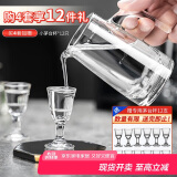 青苹果白酒杯分酒器套装高档无铅水晶玻璃带刻度一壶一杯家用饭店用
