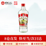 桂林三花酒   米香型 玻瓶 38度 480ml 单瓶装