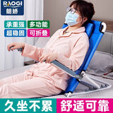 raogi朗娇德国老人床上靠背支架扶手卧床久躺辅助神器瘫痪病人半躺卧床靠垫 【KH0102蓝】扶手款-五档调节