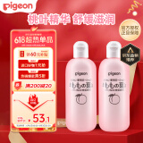贝亲（Pigeon）桃子水桃叶婴儿儿童液体爽身露保湿四季通用200ml*2日本原装进口