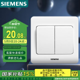 西门子（SIEMENS）开关插座 二开单控面板 86型暗装面板 远景雅白色