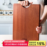 川岛屋乌檀木菜板实木家用切菜板占板擀面案板厨房整木砧板 乌檀木菜板45x30cm