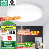 雷士（NVC）阳台灯卧室灯吸顶灯灯具灯饰厨房灯LED照明灯现代简约灯饰卫生间 6W 极简单白光（直径17.5cm）