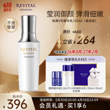 悦薇精华乳滋润型130ml 视黄醇护肤品礼物（效期至26年8月-27年2月）