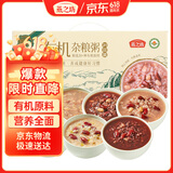 燕之坊21日有机杂粮粥五谷杂粮腊八粥八宝粥米养生粥早餐100g*21袋4.2斤