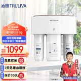 沁园（TRULIVA）净水器家用低废水 长效RO膜反渗透过滤器 厨下式直饮机一体净饮机净水机 双出水龙头KRT3820
