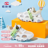 哈比熊童鞋夏季儿童运动鞋男童运动凉鞋女童单网鞋GU8001 白色34码