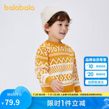 巴拉巴拉男童女童毛衫2023秋冬亲子长袖保暖宽松儿童针织毛衣