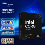 英特尔（Intel）酷睿 Ultra 5 245KF 台式机处理器 14核14线程 睿频至高可达5.2Ghz 盒装CPU 办公 畅玩黑神话悟空