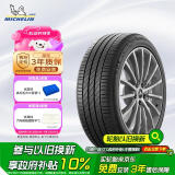 米其林（MICHELIN）汽车轮胎/防爆胎 195/55R16 87V 浩悦PRIMACY 3ST ZP适配宝马MINI