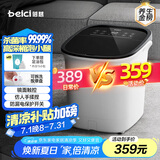 蓓慈(beici)杀菌泡脚桶自动加热按摩足浴盆洗脚盆泡脚盆高深桶送父母送长辈送男女友生日礼物B2