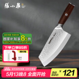 张小泉檀锋系列高碳钢 锋利菜刀 多用刀厨房用刀厨师刀家用刀D100811