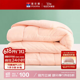 富安娜 舒暖七孔抗菌纤维被 双人加大四季被 春秋被芯 5.2斤230*229cm粉