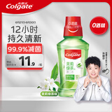 高露洁（Colgate）茉莉绿茶漱口水250ml含氟漱口水深层清洁去口臭清新无酒精自营