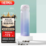 膳魔师（THERMOS）保温杯500ml男女士儿童保冷水杯子520礼物JNL-500S渐变*暮山紫