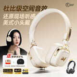 iKF E2复古头戴式耳机无线蓝牙2025新款杜比空间音效通话降噪hifi音质耳麦游戏低延迟蓝牙6.0 云岩白