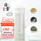 膳魔师（THERMOS）保温杯400ml男女陶瓷内胆泡茶咖啡保冷水杯母亲节礼物TCMV白雪