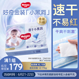 好奇（Huggies）金装纸尿裤XL108片(12-17kg)加大号婴儿尿不湿超薄柔软大吸力透气