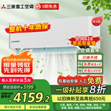 三菱重工空调 新1级能效 全直流变频冷暖 家用空调挂机 壁挂式 三菱空调以旧换新 1匹 一级能效 KFR-26GW/AHV1Bp