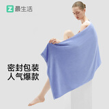 最生活密封浴巾 新疆长绒棉A类成人吸水洗澡巾速干酒店浴巾130*65cm蓝色