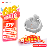 魅族（MEIZU）PANDAER 降噪耳机1s 38dB混合降噪 Flyme妙连 HiFi高保真音质 适用苹果小米华为手机 送男女友学生