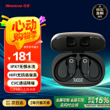 纽曼蓝牙耳机挂耳式【可水洗】真无线运动跑步骑行通话降噪高端重低音耳麦长续航适用苹果小米华为手机