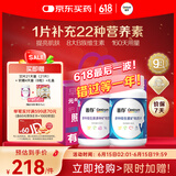 善存复合维生素多种b族男女维ce烟酰胺维d3锌硒钙烟酰胺营养包组合装