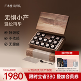 广禾堂亦如初膏方14天高效修护小产后营养补品小月子滋补【小产专用】