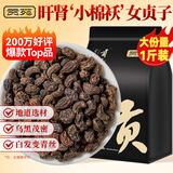 贡苑女贞子500g 女贞实冬青子中药材原料泡水泡茶