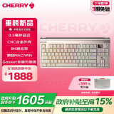 CHERRY樱桃 MX8.3无线键盘 8K回报率 铝合金机身 热插拔 蓝牙三模机械键盘彩光 兼容WIN/MAC 时空金红轴