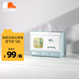 凯儿得乐比得兔拉拉裤2XL64片(超15kg))婴儿学步裤 大码成长裤尿不湿