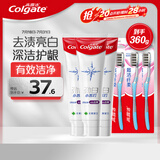 高露洁（Colgate）劲白系列小苏打牙膏牙刷套装（牙膏北美留兰味 120g×3+牙刷×3）
