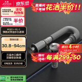 九牧（JOMOO）双重密封防臭弹跳式三溢水口直排下水91211-1C-1