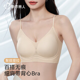 都市丽人粉底液内衣胸罩薄款文胸2025年新款隐形无痕内衣女美背无钢圈文胸 无痕轻薄细肩带内衣-香槟白 S （推荐75-90斤）
