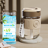 物生物（RELEA）玻璃杯水杯女士咖啡杯高颜值吸管杯高硼硅茶杯学生杯子节日礼物