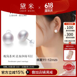 黛米极简系列11-12mm无核淡水珍珠耳钉S925银素耳饰送女友生日礼物