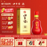 口子窖20年型二十年型41度500ML*1单瓶 兼香型白酒 纯粮食白酒送礼整箱 41度 500mL 1瓶