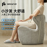 乐班人体工学护腰小沙发懒人阅读沙发小户型客厅单人沙发椅儿童沙发 【加高小沙发】钟乳灰